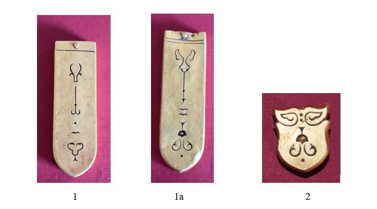 Појасна гарнитура