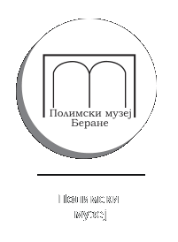 Полимски музеј