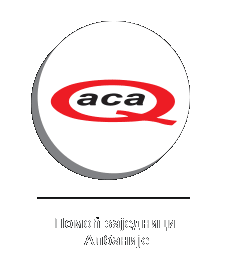 Помоћ заједници Албаније